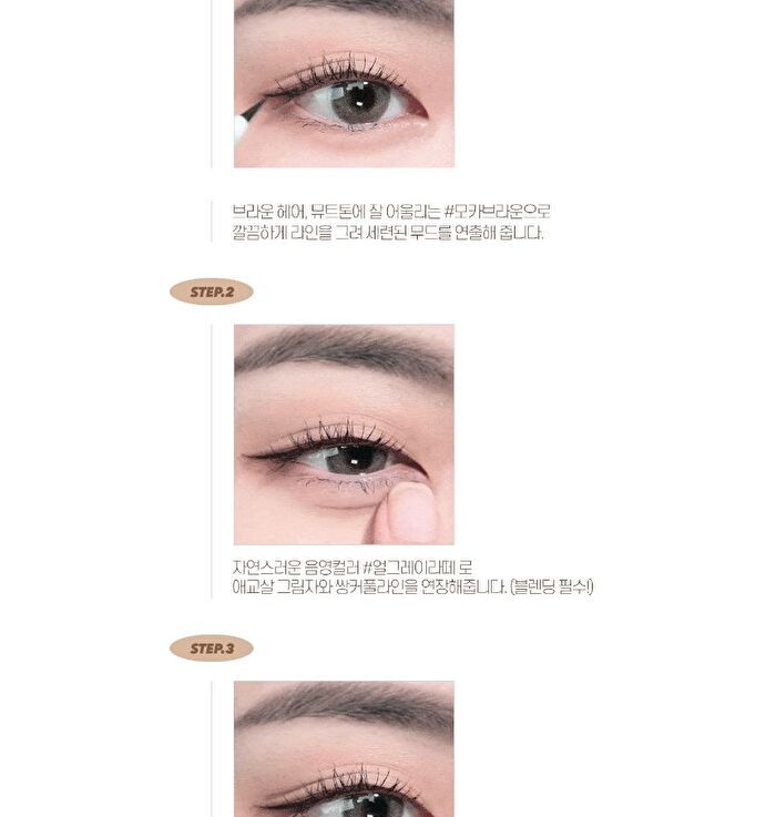 Super Twim Pen Eyeliner Kit - 3 Types - Black Kit