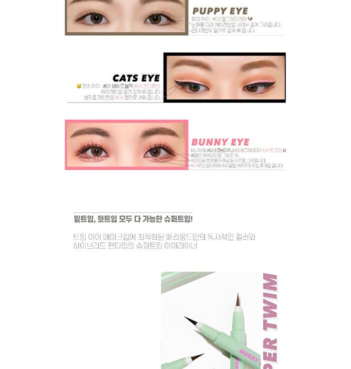 Super Twim Pen Eyeliner Kit - 3 Types - Black Kit