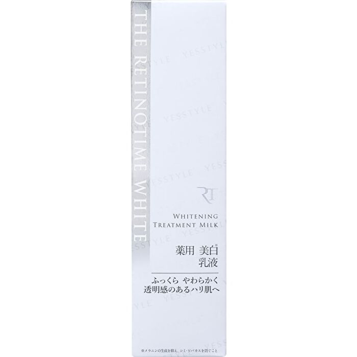 White Whitening Treatment Milk - 125ml