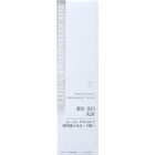 White Whitening Treatment Milk - 125ml