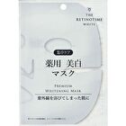 The Retinotime Premium Whitening Sheet Mask - 1 pc