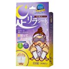 Natural Beauty Foot Detox Patch - Lavender - 2 pcs