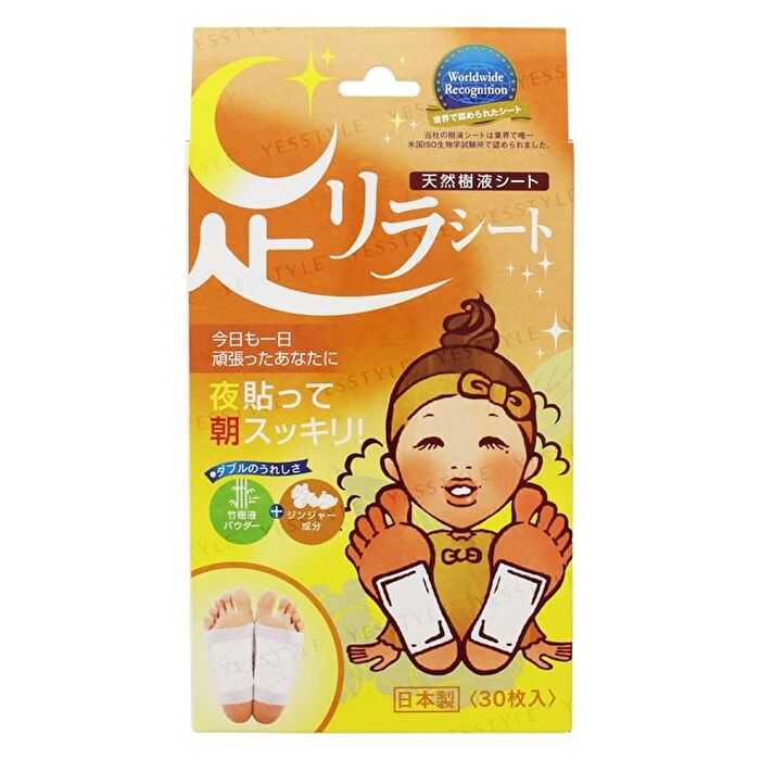 Kinomegumi Natural Beauty Foot Detox Patch - Chili - 2 pcs