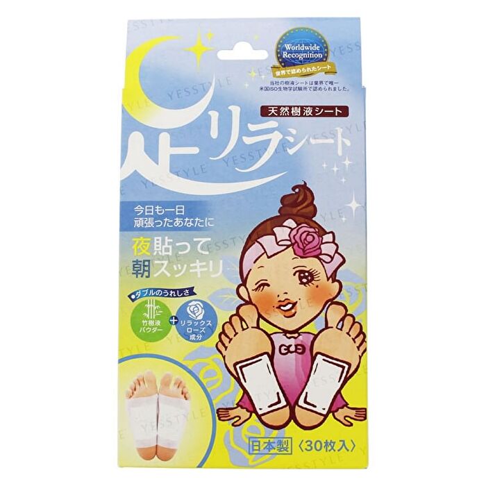 Kinomegumi Natural Beauty Foot Detox Patch - Chili - 2 pcs