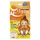 Kinomegumi Natural Beauty Foot Detox Patch - Mugwort - 2 pcs