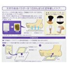 Kinomegumi Natural Beauty Foot Detox Patch - Mugwort - 2 pcs