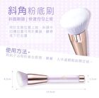 Magnetic Professional Angled Foundation Brush Cherry Blossom Purple - 1 pc
