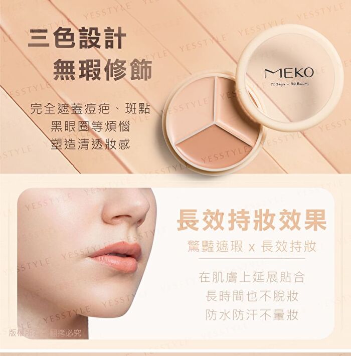 Professional Makeup Concealer Palette 01 Light - 7.8g