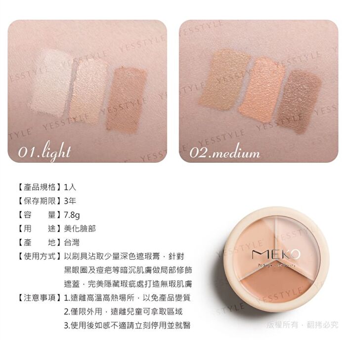 Professional Makeup Concealer Palette 01 Light - 7.8g