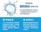 Lab. Smart GHK-Cu Mask - 1 pc