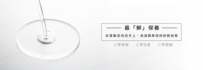 Lab. Smart GHK-Cu Mask - 1 pc