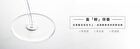 Lab. Smart GHK-Cu Mask - 1 pc
