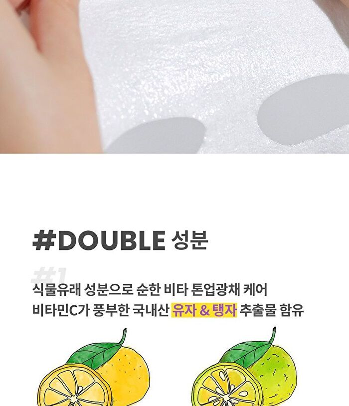 Dermalogy Double Vita Tone Up Ampoule Mask Set - 33g x 5 sheets