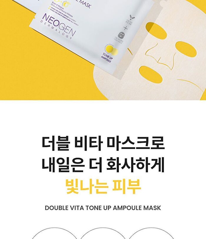 Dermalogy Double Vita Tone Up Ampoule Mask Set - 33g x 5 sheets