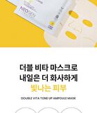 Dermalogy Double Vita Tone Up Ampoule Mask Set - 33g x 5 sheets
