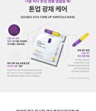 Dermalogy Double Vita Tone Up Ampoule Mask Set - 33g x 5 sheets