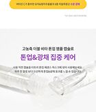 Dermalogy Double Vita Tone Up Ampoule Mask Set - 33g x 5 sheets