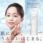 Moisturizing Emulsion - 150ml