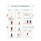 Moisturizing Emulsion - 150ml