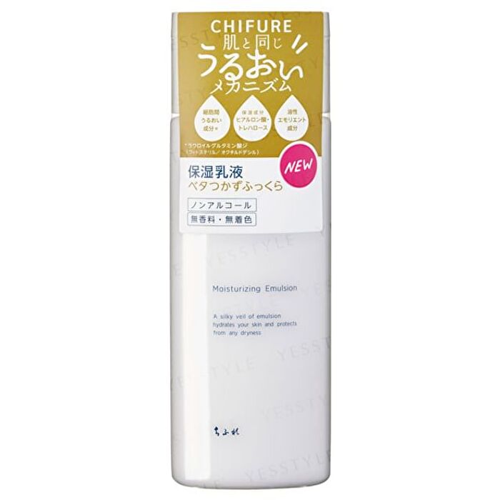 Moisturizing Emulsion - 150ml