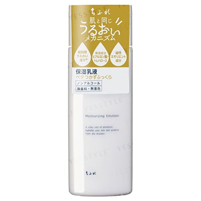 Chifure Moisturizing Emulsion - 120ml Refill