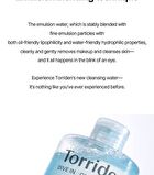 DIVE-IN Low Molecular Hyaluronic Acid Cleansing Water - 400ml