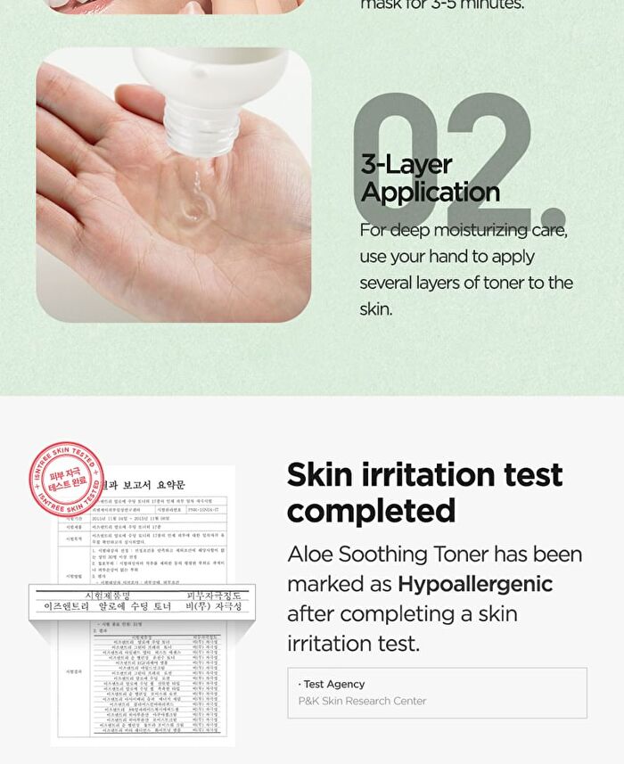 Aloe Soothing Toner - 200ml - New Version