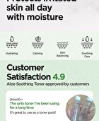 Aloe Soothing Toner - 200ml - New Version