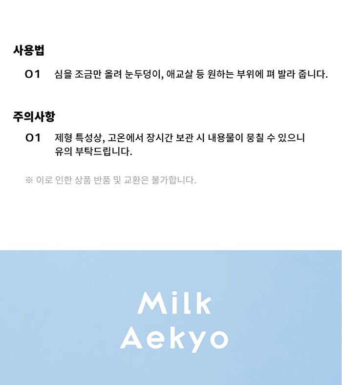 Last Powder Pencil - 3 Colors - #01 Cherry Milk