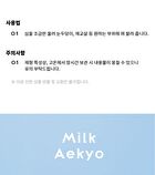 Last Powder Pencil - 3 Colors - #02 Banana Milk