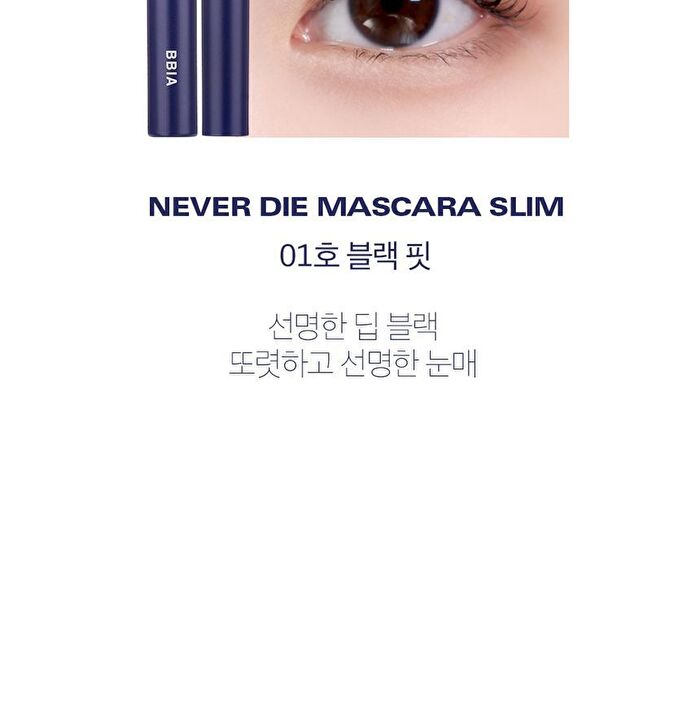 Never Die Mascara Slim - #01 Black Fit