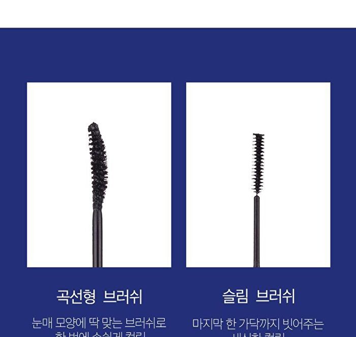Never Die Mascara Slim - #01 Black Fit