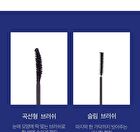 Never Die Mascara Slim - #01 Black Fit