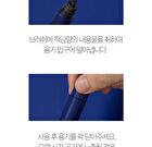 Never Die Mascara Slim - #01 Black Fit