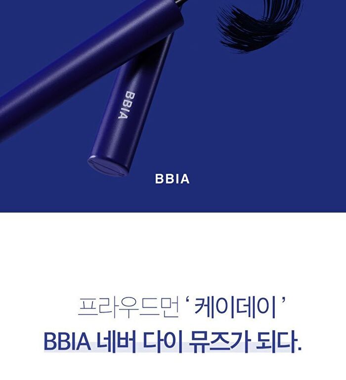 Never Die Mascara Slim - #01 Black Fit