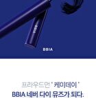 Never Die Mascara Slim - #01 Black Fit