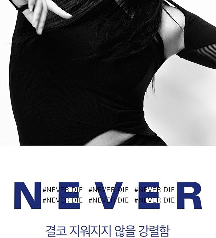 Never Die Mascara Slim - #01 Black Fit