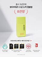 Milchak Tonedation - 30ml