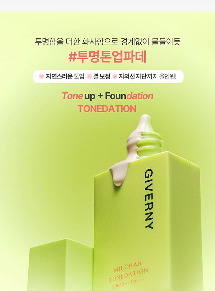 Milchak Tonedation - 30ml
