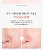 Milchak Tonedation - 30ml
