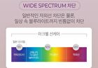 Solar Defense Licorice Sun Cream - 50ml