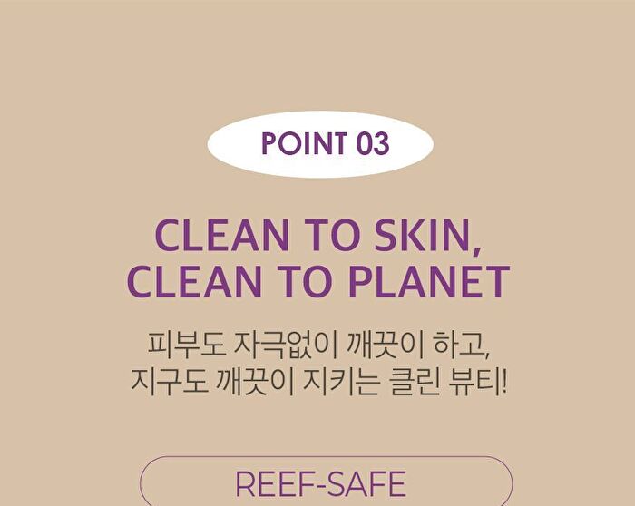 Solar Defense Licorice Sun Cream - 50ml