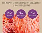 Solar Defense Licorice Sun Cream - 50ml