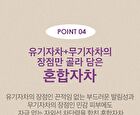 Solar Defense Licorice Sun Cream - 50ml