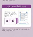 Solar Defense Licorice Sun Cream - 50ml