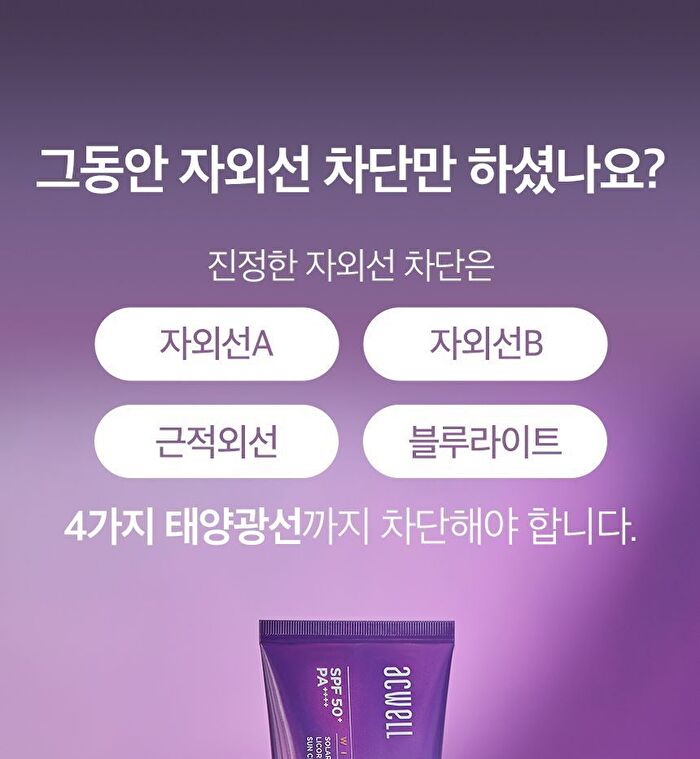 Solar Defense Licorice Sun Cream - 50ml