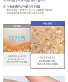 pH Balancing Bubble Free Cleansing Gel - 160ml