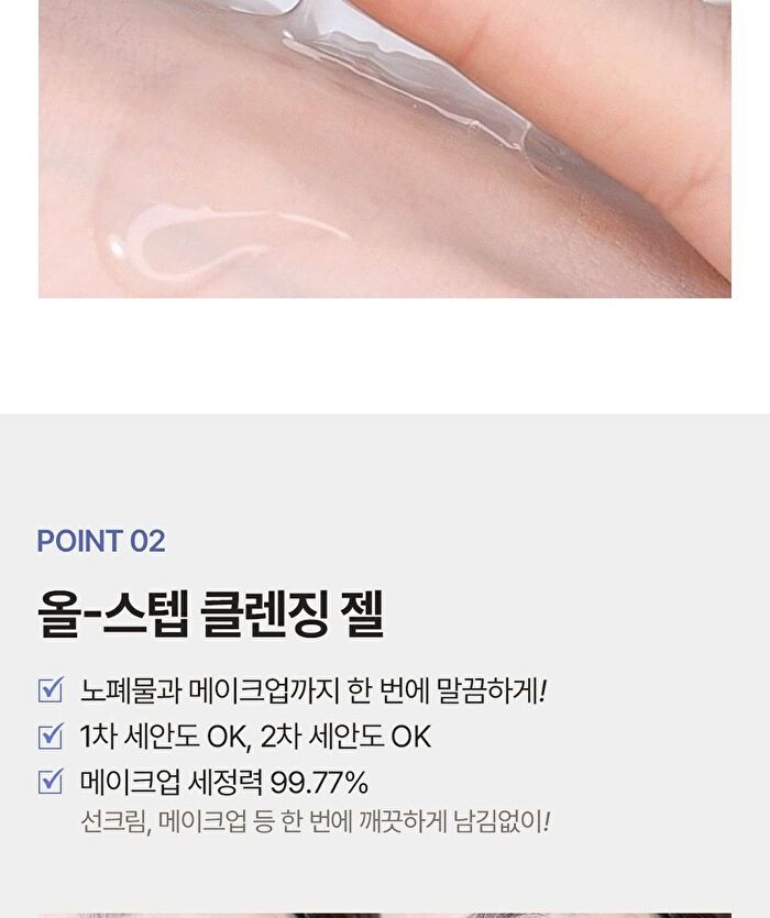 pH Balancing Bubble Free Cleansing Gel - 160ml