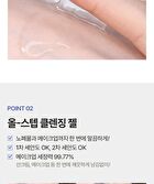 pH Balancing Bubble Free Cleansing Gel - 160ml