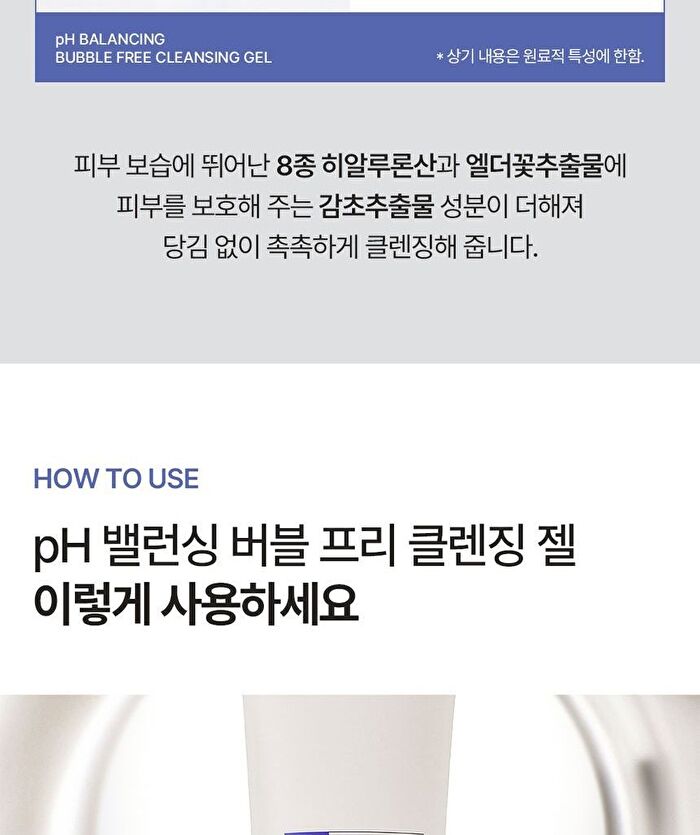 pH Balancing Bubble Free Cleansing Gel - 160ml